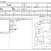 daihatsu wake 2014 -DAIHATSU--WAKE DBA-LA700S--LA700S-0011325---DAIHATSU--WAKE DBA-LA700S--LA700S-0011325- image 3