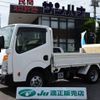 nissan atlas 2017 CFJ1478911 image 1