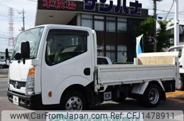 nissan atlas 2017 GOO_NET_EXCHANGE_0501894A30250723W005