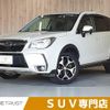 subaru forester 2013 -SUBARU--Forester DBA-SJG--SJG-014073---SUBARU--Forester DBA-SJG--SJG-014073- image 1