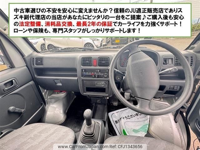 suzuki carry-truck 2013 -SUZUKI--Carry Truck DA63T--838347---SUZUKI--Carry Truck DA63T--838347- image 2