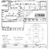 mazda axela 2011 CFJ1742994 image 3