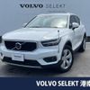 volvo xc40 2021 -VOLVO--Volvo XC40 5AA-XB420TXCM--YV1XZK9MDN2667077---VOLVO--Volvo XC40 5AA-XB420TXCM--YV1XZK9MDN2667077- image 1