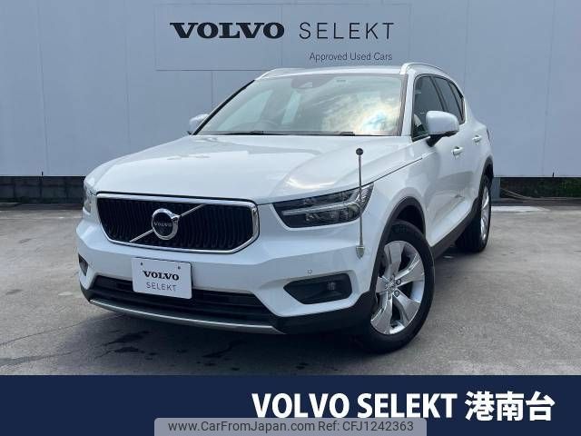 volvo xc40 2021 -VOLVO--Volvo XC40 5AA-XB420TXCM--YV1XZK9MDN2667077---VOLVO--Volvo XC40 5AA-XB420TXCM--YV1XZK9MDN2667077- image 1