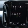 volvo xc40 2020 CFJ1550387 image 17