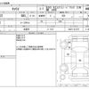 suzuki carry-truck 2009 -SUZUKI 【土浦 4】--Carry Truck EBD-DA63T--DA63T-621275---SUZUKI 【土浦 4】--Carry Truck EBD-DA63T--DA63T-621275- image 3