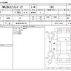 mazda mazda3 2020 -MAZDA 【岐阜 302ﾒ6732】--MAZDA3 6BA-BP5P--BP5P-110996---MAZDA 【岐阜 302ﾒ6732】--MAZDA3 6BA-BP5P--BP5P-110996- image 3