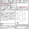 nissan skyline 2020 CFJ1826775 image 13
