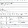 nissan diesel-ud-condor 2017 CFJ1594798 image 7