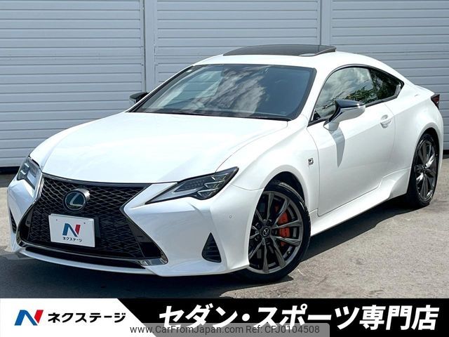 lexus rc 2020 CFJ0104508 image 1
