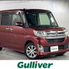 daihatsu tanto 2015 CFJ1555939 image 1