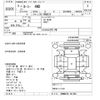 nissan homy-van 1996 CFJ1802126 image 3