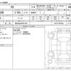 lexus rx 2021 -LEXUS 【富士山 343ﾎ 824】--Lexus RX 6AA-GYL25W--GYL25-0025802---LEXUS 【富士山 343ﾎ 824】--Lexus RX 6AA-GYL25W--GYL25-0025802- image 3