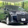 toyota alphard 2018 -TOYOTA--Alphard DBA-AGH30W--AGH30-0215504---TOYOTA--Alphard DBA-AGH30W--AGH30-0215504- image 17