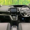 nissan serena 2018 -NISSAN--Serena DAA-HFC27--HFC27-022581---NISSAN--Serena DAA-HFC27--HFC27-022581- image 2