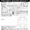suzuki alto 2024 -SUZUKI 【岐阜 582ﾐ7657】--Alto HA97S-167557---SUZUKI 【岐阜 582ﾐ7657】--Alto HA97S-167557- image 3