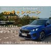 bmw 2-series 2020 quick_quick_7K15_WBA12AK0807G27375 image 2