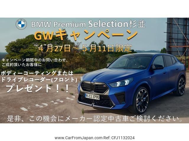 bmw 2-series 2020 quick_quick_7K15_WBA12AK0807G27375 image 2