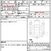 daihatsu tanto 2016 quick_quick_DBA-LA600S_0450880 image 7