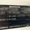 nissan lafesta 2015 -NISSAN 【名変中 】--Lafesta CWEAWN--200784---NISSAN 【名変中 】--Lafesta CWEAWN--200784- image 11