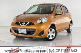 nissan march 2014 CFJ1552643