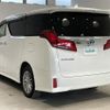 toyota alphard 2021 -TOYOTA--Alphard 6AA-AYH30W--AYH30-0138150---TOYOTA--Alphard 6AA-AYH30W--AYH30-0138150- image 8