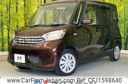 nissan dayz-roox 2016 CFJ1598640