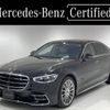 mercedes-benz s-class 2022 -MERCEDES-BENZ--Benz S Class 5AA-223063--W1K2230632A107237---MERCEDES-BENZ--Benz S Class 5AA-223063--W1K2230632A107237- image 1