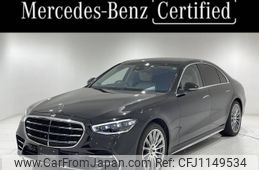mercedes-benz s-class 2022 -MERCEDES-BENZ--Benz S Class 5AA-223063--W1K2230632A107237---MERCEDES-BENZ--Benz S Class 5AA-223063--W1K2230632A107237-