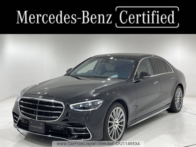 mercedes-benz s-class 2022 -MERCEDES-BENZ--Benz S Class 5AA-223063--W1K2230632A107237---MERCEDES-BENZ--Benz S Class 5AA-223063--W1K2230632A107237- image 1