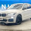 bmw x1 2017 CFJ1597192 image 14