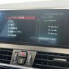 bmw 2-series 2018 -BMW--BMW 2 Series LDA-2E20--WBA2E520905K08978---BMW--BMW 2 Series LDA-2E20--WBA2E520905K08978- image 20