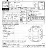 lexus rc-f 2014 -LEXUS--Lexus RC F USC10-6000338---LEXUS--Lexus RC F USC10-6000338- image 3