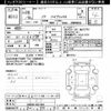 toyota noah 2014 -TOYOTA--Noah ZWR80G-0061995---TOYOTA--Noah ZWR80G-0061995- image 3
