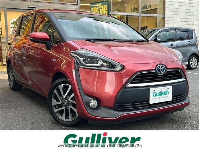 toyota sienta 2016 -TOYOTA--Sienta DAA-NHP170G--NHP170-7044041---TOYOTA--Sienta DAA-NHP170G--NHP170-7044041- image 1