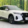 nissan kix 2021 CFJ1707532 image 16