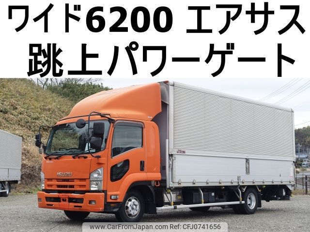 isuzu forward 2009 CFJ0741656 image 1