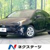 toyota prius 2016 CFJ1666233 image 1