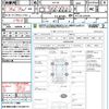 nissan serena 2014 quick_quick_HFC26_HFC26-222034 image 21