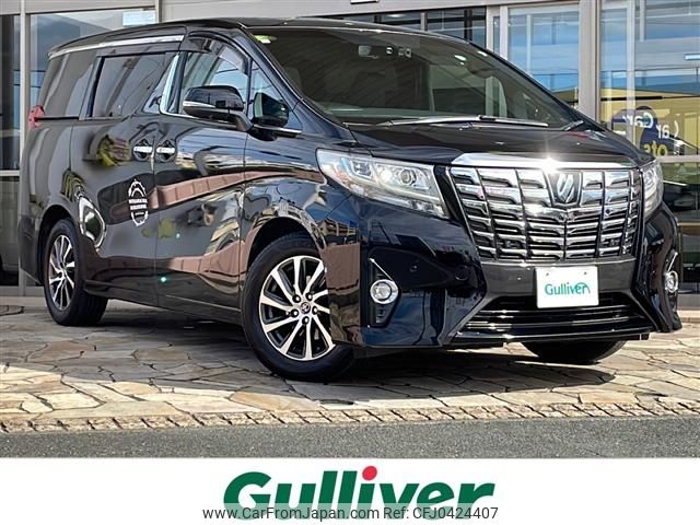 toyota alphard 2015 -TOYOTA--Alphard DBA-GGH35W--GGH35-0002182---TOYOTA--Alphard DBA-GGH35W--GGH35-0002182- image 1