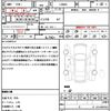 daihatsu move-canbus 2020 quick_quick_LA800S_LA800S-0221729 image 17