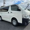 toyota hiace-van 2015 -TOYOTA--Hiace Van CBF-TRH200V--TRH200-0232055---TOYOTA--Hiace Van CBF-TRH200V--TRH200-0232055- image 1