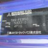 mitsubishi-fuso canter 2014 -MITSUBISHI 【三重 100ｿ5688】--Canter FEB50-533310---MITSUBISHI 【三重 100ｿ5688】--Canter FEB50-533310- image 9