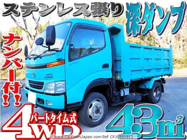 toyota dyna-truck 2001 -TOYOTA--Dyna KK-XZU362A--XZU362-0002014---TOYOTA--Dyna KK-XZU362A--XZU362-0002014- image 1