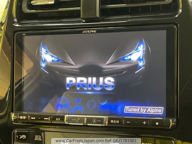 toyota prius 2017 CFJ1791501 image 2