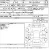 mazda biante 2013 -MAZDA 【多摩 361め1717】--Biante CCFFW-104122---MAZDA 【多摩 361め1717】--Biante CCFFW-104122- image 3