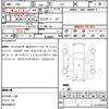 honda shuttle 2015 quick_quick_GP7_GP7-1025122 image 21