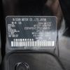 nissan serena 2018 -NISSAN--Serena DAA-GFC27--GFC27-096797---NISSAN--Serena DAA-GFC27--GFC27-096797- image 31