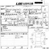 nissan skyline 2018 -NISSAN--Skyline HV37-430088---NISSAN--Skyline HV37-430088- image 3