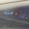 toyota estima-hybrid 2012 -TOYOTA--Estima Hybrid DAA-AHR20W--AHR20-7064383---TOYOTA--Estima Hybrid DAA-AHR20W--AHR20-7064383- image 5